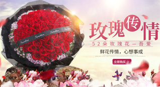 山西长治黎城县上遥镇松后村鲜花速递